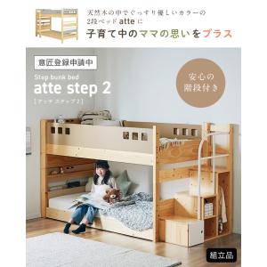 二段ベッド 大人用 子供 2段ベッド 宮棚 ベ...の詳細画像4