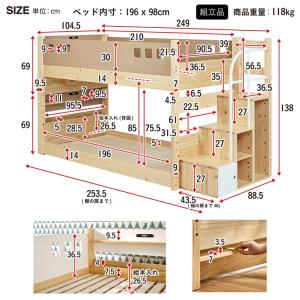 二段ベッド 大人用 子供 2段ベッド 階段付き...の詳細画像1