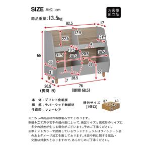 おもちゃ箱 幅82cm 玩具箱 おもちゃ収納 ...の詳細画像1