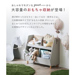 おもちゃ箱 幅82cm 玩具箱 おもちゃ収納 ...の詳細画像4
