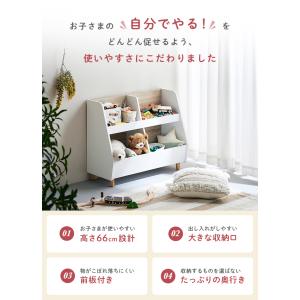 おもちゃ箱 幅82cm 玩具箱 おもちゃ収納 ...の詳細画像5