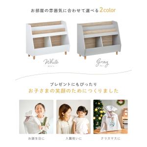 絵本ラック 絵本棚 幅82cm 本棚 ブックラ...の詳細画像5