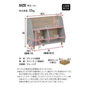 ランドセルラック 幅82cm ランドセル収納 ...の詳細画像1