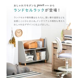 ランドセルラック 幅82cm ランドセル収納 ...の詳細画像4