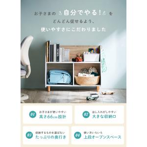 ランドセルラック 幅82cm ランドセル収納 ...の詳細画像5