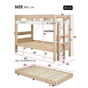 二段ベッド 大人用 子供 三段ベッド 子供用ベ...の詳細画像1