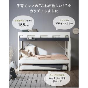 二段ベッド 大人用 子供 三段ベッド 子供用ベ...の詳細画像4