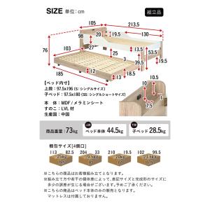 二段ベッド 大人用 子供 宮付き 親子ベッド ...の詳細画像1