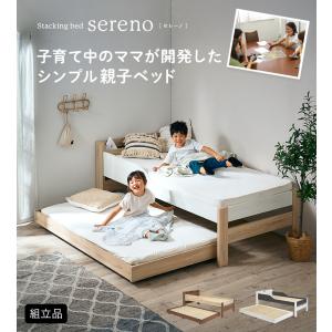 二段ベッド 大人用 子供 宮付き 親子ベッド ...の詳細画像2