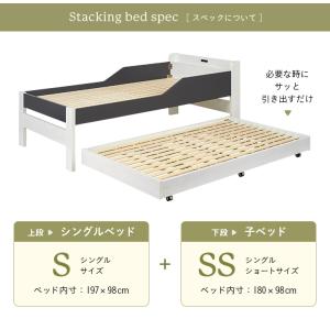 二段ベッド 大人用 子供 宮付き 親子ベッド ...の詳細画像3