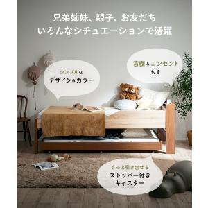 二段ベッド 大人用 子供 宮付き 親子ベッド ...の詳細画像4