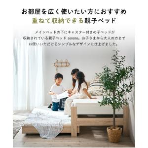 二段ベッド 大人用 子供 宮付き 親子ベッド ...の詳細画像5