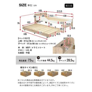二段ベッド 大人用 子供 マットレス付き 宮付...の詳細画像1