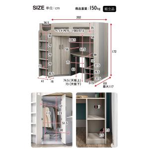システムベッド 子供 大人用 ロフトベッド シ...の詳細画像1