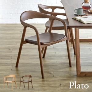 東谷 ダイニングチェア チェア おしゃれ 北欧 ナチュラル アームチェア