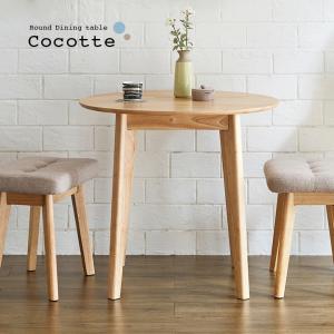 マルニ木工 マルニ60＋ マルニロクマルプラス オークフレーム ラウンド