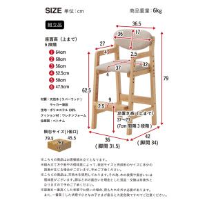 キッズチェア ハイチェア 子供椅子 キッズチェ...の詳細画像1