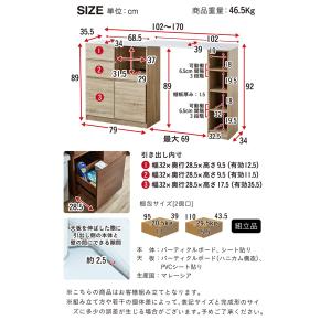 キッチン収納 ラック ストッカー 作業台 カウ...の詳細画像1