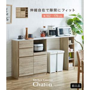 キッチン収納 ラック ストッカー 作業台 カウ...の詳細画像3