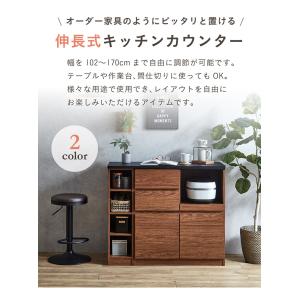 キッチン収納 ラック ストッカー 作業台 カウ...の詳細画像4