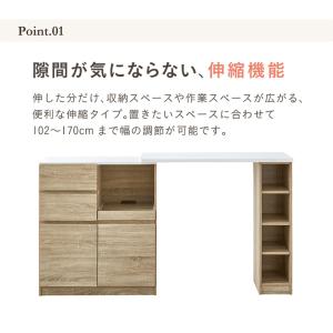 キッチン収納 ラック ストッカー 作業台 カウ...の詳細画像5