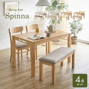 2026年2月】無印良品 ダイニングテーブルセットのおすすめ人気