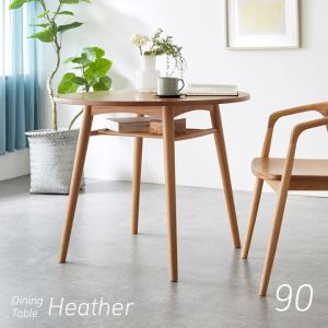 イケア（IKEA） LISABO/リーサボー ダイニングテーブル2〜4人用