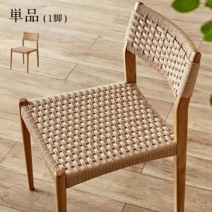 イケア（IKEA） 木製チェア パイン材/スクエア型 45cm 椅子 チェア