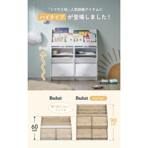 ブックラック 絵本棚 本棚 キッズラック おも...の詳細画像4