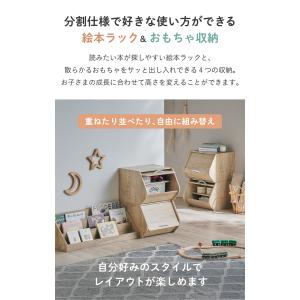 ブックラック 絵本棚 本棚 キッズラック おも...の詳細画像5