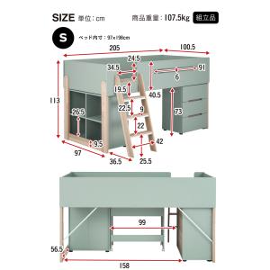 システムベッド 子供 大人用 ロフトベッド 大...の詳細画像1