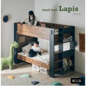 二段ベッド 大人用 子供 Sサイズ 宮棚 収納...の詳細画像4