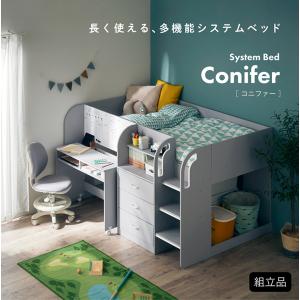システムベッド 子供 大人用 ロフトベッド シ...の詳細画像4