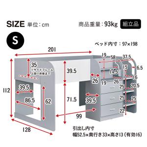 システムベッド 大人用 子供 デスク ロータイ...の詳細画像1