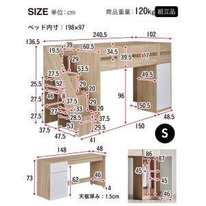 システムベッド 子供 大人用 ロフトベッド 階...の詳細画像1