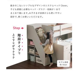 システムベッド 子供 大人用 ロフトベッド 階...の詳細画像5