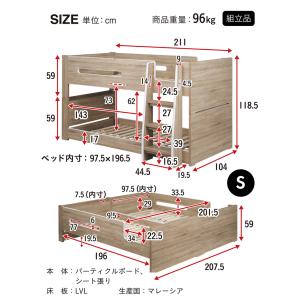 二段ベッド 大人用 子供 2段ベッド コンパク...の詳細画像1