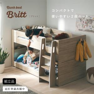 二段ベッド 大人用 子供 2段ベッド コンパク...の詳細画像3