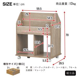 絵本ラック 絵本棚 キャスター付き 本棚 おも...の詳細画像1