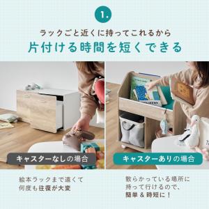 絵本ラック 絵本棚 キャスター付き 本棚 おも...の詳細画像5