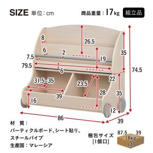 分割可能 ブックラック 絵本ラック 本棚 キッ...の詳細画像1