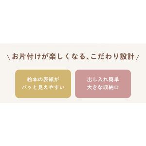 分割可能 ブックラック 絵本ラック 本棚 キッ...の詳細画像4