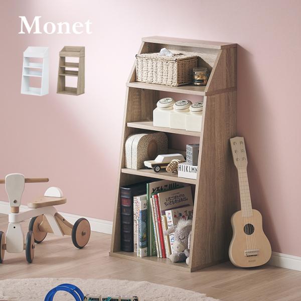 カウンター下収納 収納棚 ラック 幅46cm オープンラック キッチン収納 リビング収納 ディスプレ...