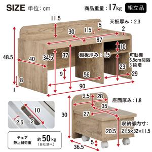 キッズデスクセット キッズデスク 子供用椅子 ...の詳細画像1