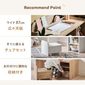 キッズデスクセット キッズデスク 子供用椅子 ...の詳細画像4