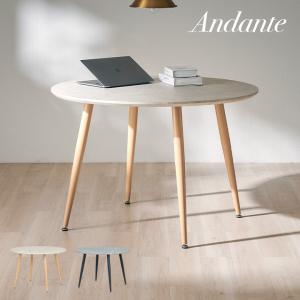 ダイニングテーブル 円形 ダイニング テーブル ...の商品画像