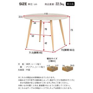 ダイニングテーブル 円形 ダイニング テーブル...の詳細画像1