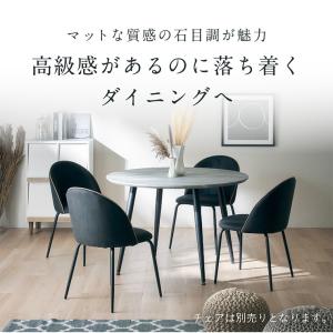 ダイニングテーブル 円形 ダイニング テーブル...の詳細画像5