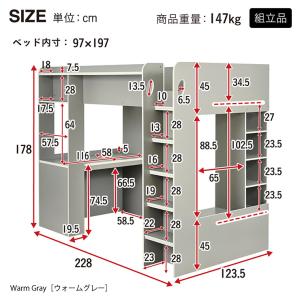 システムベッド 子供 大人用 ハイタイプ ロフ...の詳細画像1