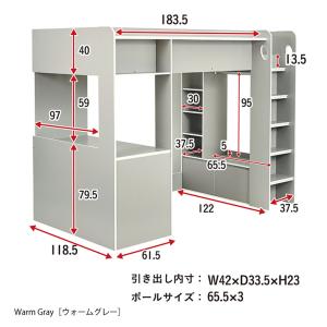 システムベッド 子供 大人用 ハイタイプ ロフ...の詳細画像2